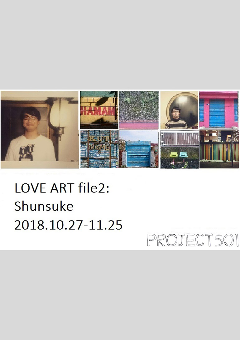 PROJECT501.TOKYO「LOVEARTfile2 : Shunsuke」