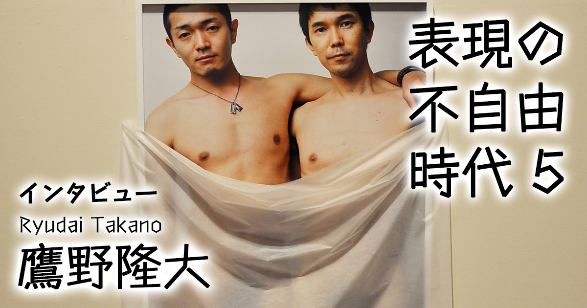 “with KJ#2(2007)”　シリーズ「おれと」より　©️ Ryudai Takano Courtesy of Yumiko Chiba Associates, Zeit-Foto Salon