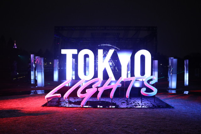 東京の街から世界へ発信！アジア最大級のプロジェクションマッピング国際大会と没入型レーザーイルミネーションが楽しめる光の祭典 「TOKYO LIGHTS」が開催中